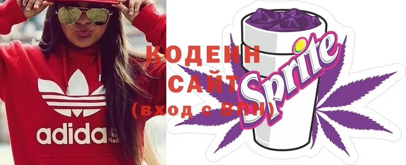 Codein Purple Drank  Кондопога 