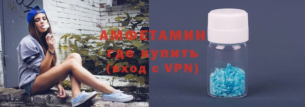 амфетамин Вязники