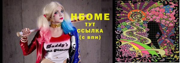 мефедрон VHQ Волоколамск