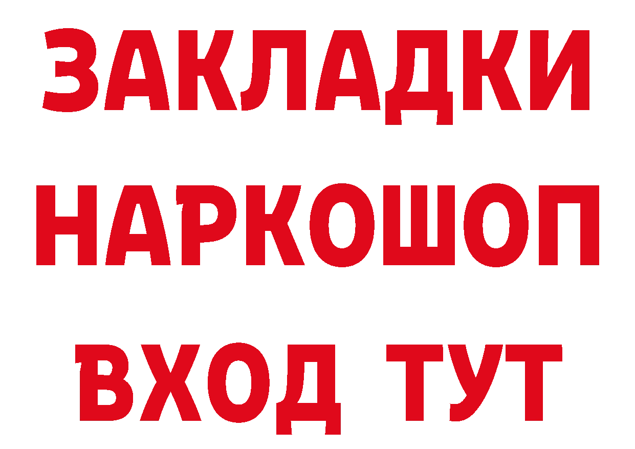 ТГК концентрат онион дарк нет hydra Кондопога