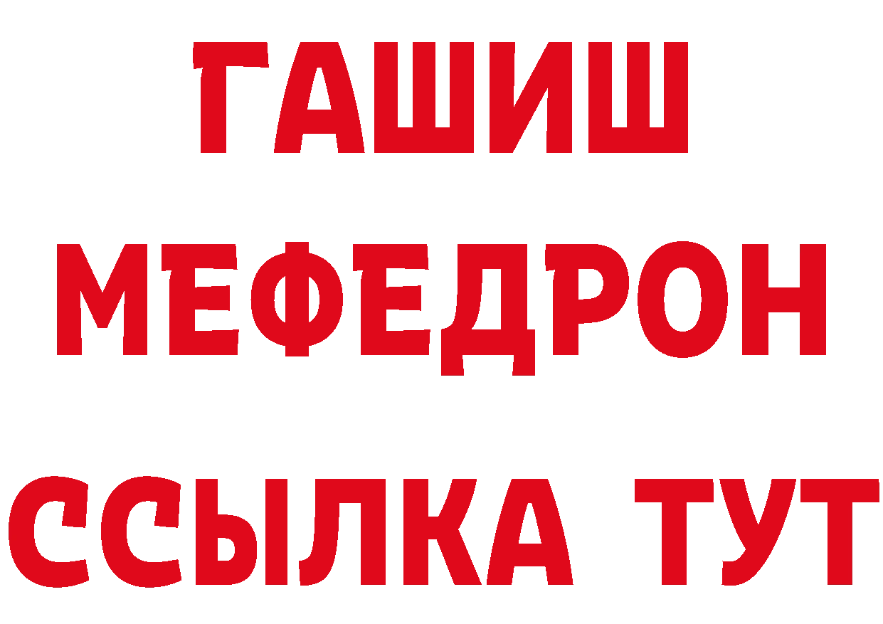 КЕТАМИН VHQ ССЫЛКА сайты даркнета кракен Кондопога