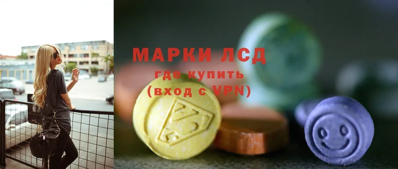 Лсд 25 экстази ecstasy  где найти   Кондопога 